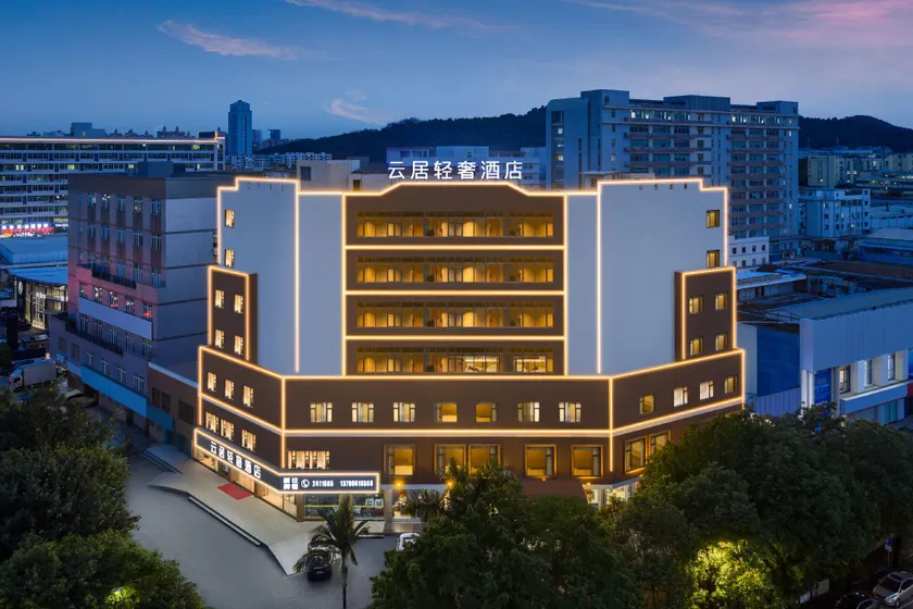 YUNJU Luxury Hotel (Jiangmen Wanda Plaza Branch) - Image 1