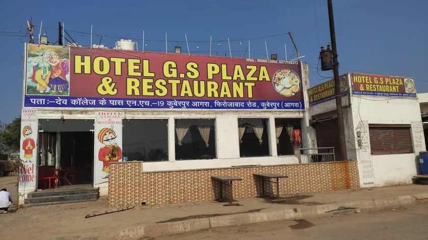 Hotel GS Plaza & Restaurant - Image 1