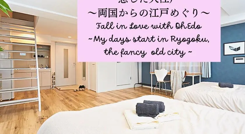 HOTEL ESTASIA Ryogoku - Vacation STAY 53008v - Image 1
