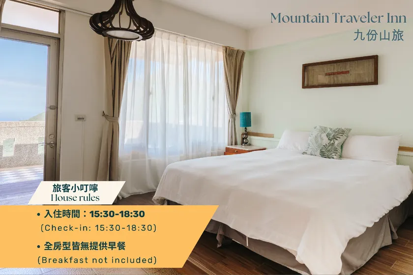 Mountain Traveler Inn - Image 1
