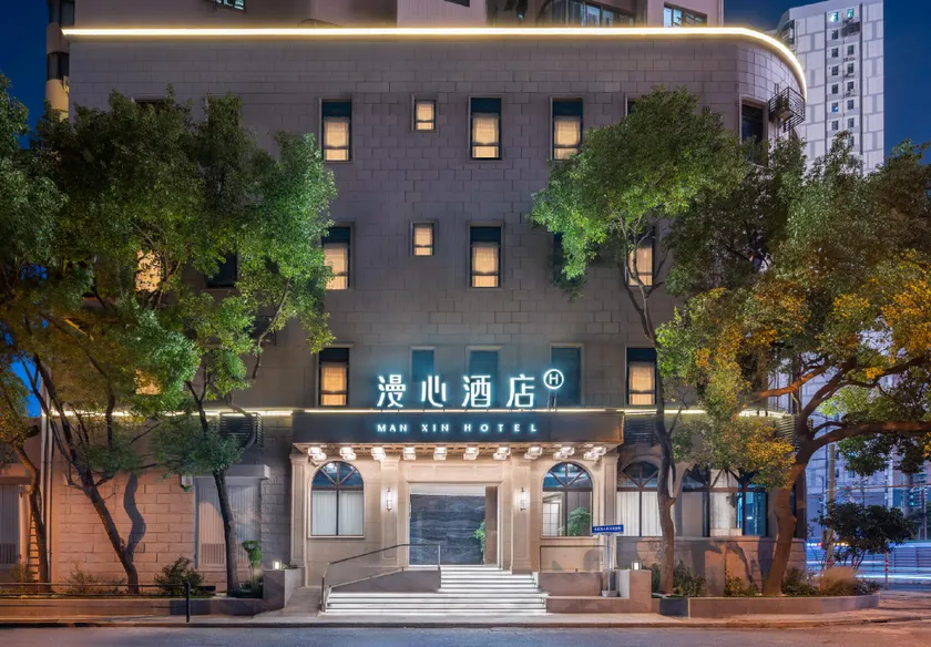 Manxin Hotel Shanghai North Bund - Image 1