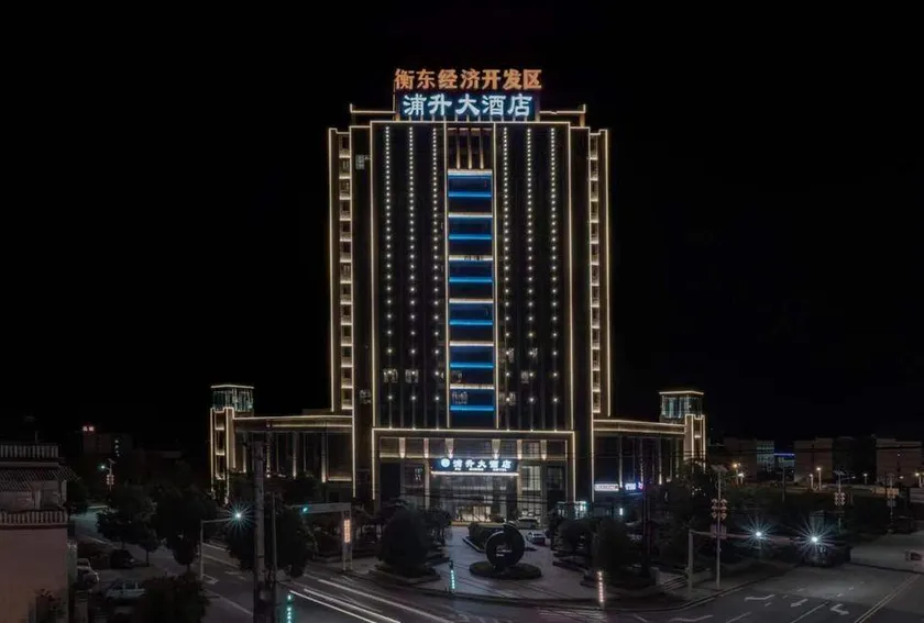 pushengdajiudian - Image 1