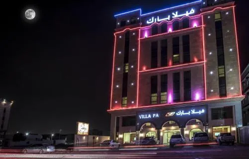 فيلا بارك - Image 1