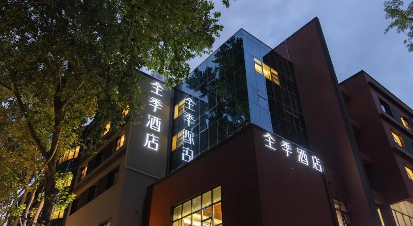 JI Hotel Beijing Wudaokou University of Mining and Technology - Image 1