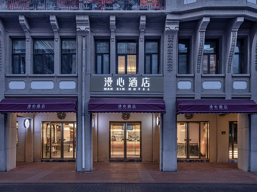 Manxin Hotel Tianjin Jinwan Plaza - Image 1