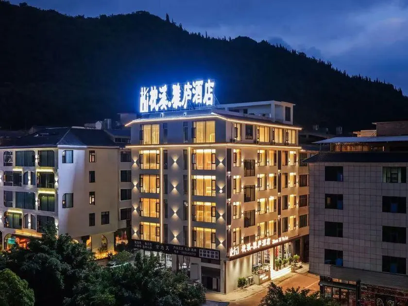 Zhenxi Yalu Hotel (Huangguoshu Ticket Center Branch) - Image 1