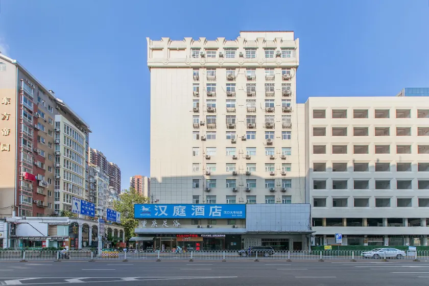 Hanting Hotel Wuhan Hankou Railway Station - Image 1