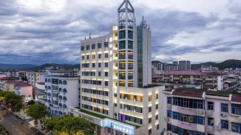 Shenghe Hotel (Anfu Wugongshan guoguangAvenue) - Image 1