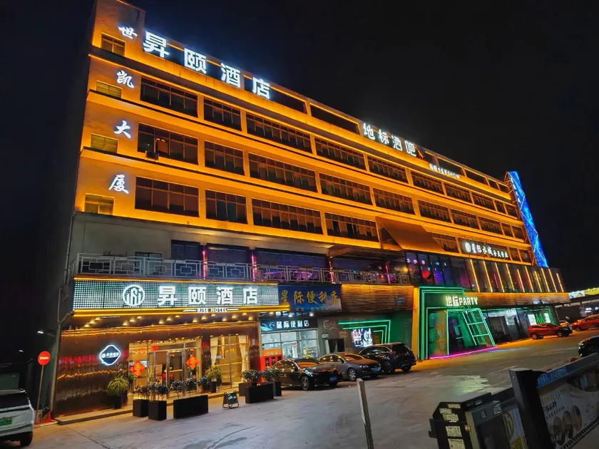 Sheng Yi Hotel (Zhaoqing Jinli New Era Plaza Branch) - Image 1