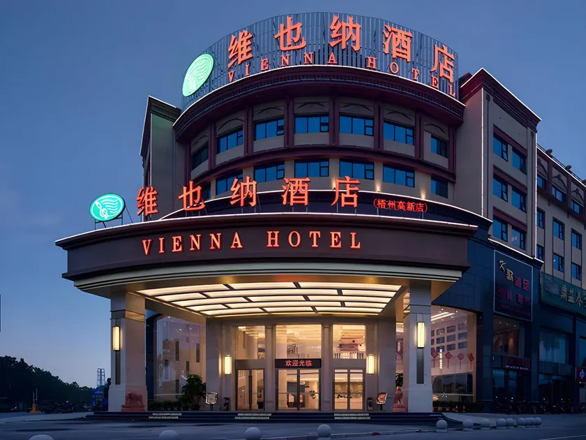Vienna Hotel Guangxi Wuzhou High-Tech - Image 1