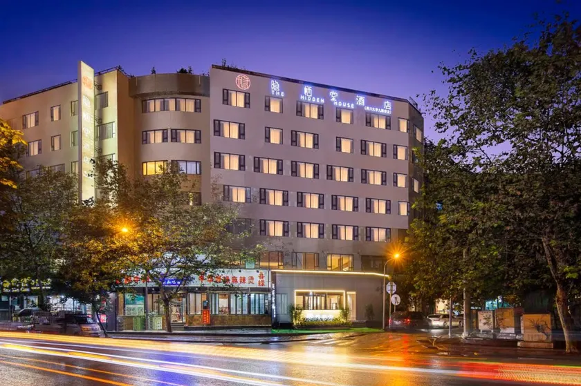 Yinqitang Boutique Hotel - Chunxi Road Xinnanmen Metro Station Chengdu - Image 1