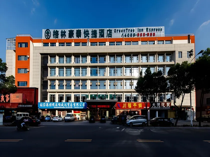 GreenTree Inn Jiangsu Zhangjiagang Jingang Town Darunfa Express Hotel - Image 1