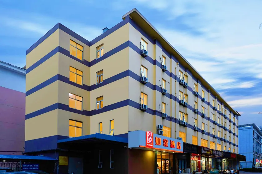Home Inn Weifang Xinhua Road Beigong Street - Image 1