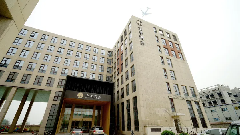 JI Hotel Beijing Capital Airport New International Exhibition Center - Image 1