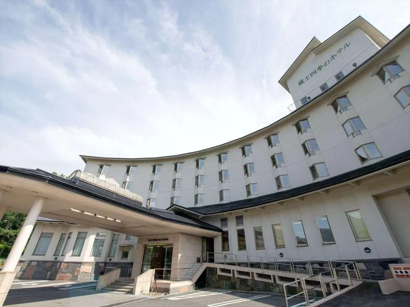 Zao Shiki no Hotel - Image 1