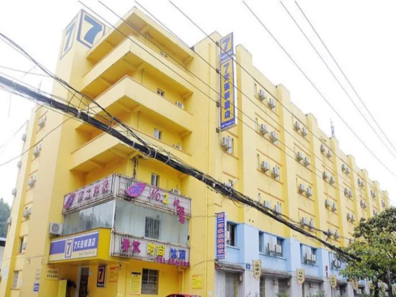 7 Days Inn Guiyang Huanghe Road Branch - Image 1