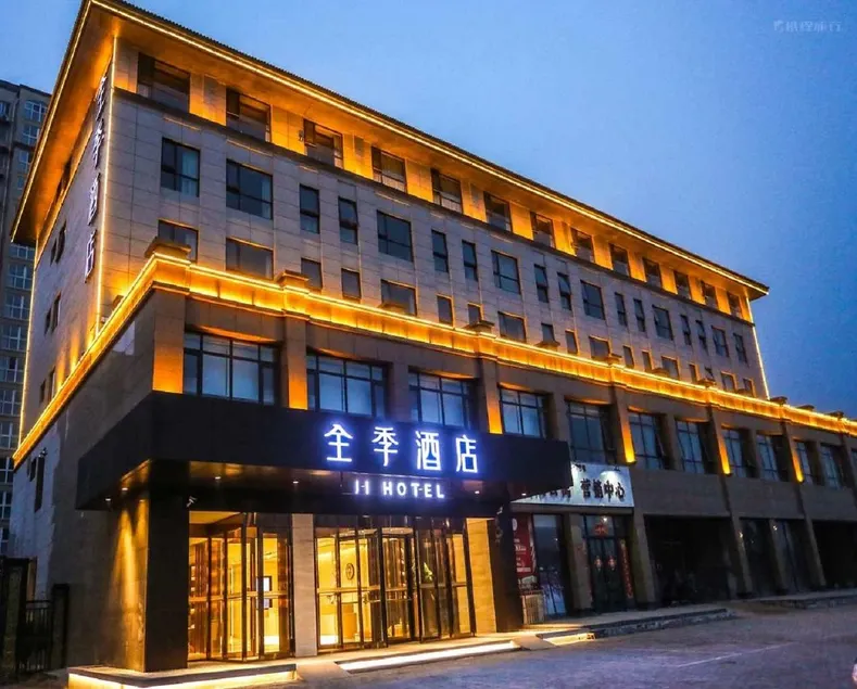 JI Hotel Kaifeng Qingming Shanghe Garden Fuxing Avenue - Image 1
