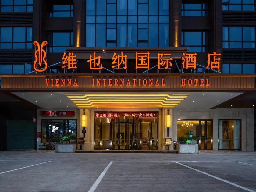 Vienna International Hotel Meizhou Xingning High-speed Railway Station - Image 1