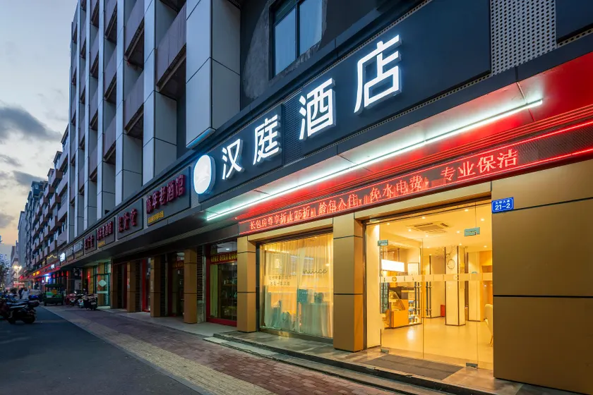 Hanting Hotel Ganzhou Wenming Avenue Bus Station - Image 1