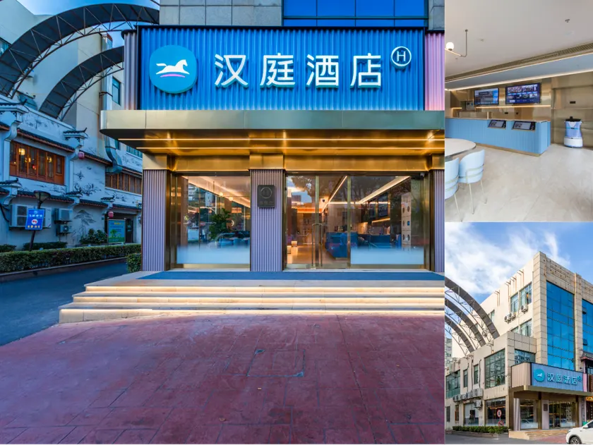 Hanting Hotel Shanghai Jinshan City Beach - Image 1