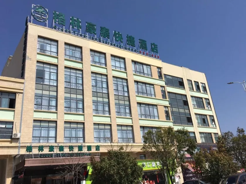 GreenTree Inn Huainan Shou County Zijin Road Express Hotel - Image 1
