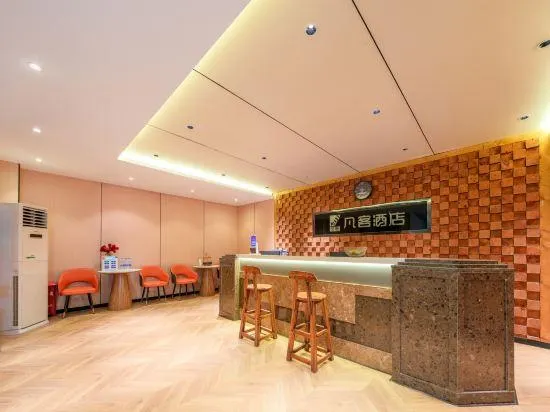 Fanke Hotel (Site of the Zunyi Conference) - Image 1