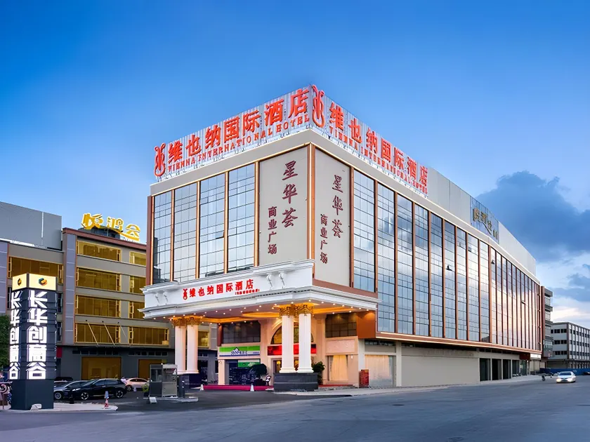 Vienna International Hotel Guangzhou Changlong Qifu Xincun - Image 1