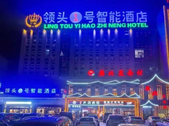 CrownePLAZAFenzheng - Image 1