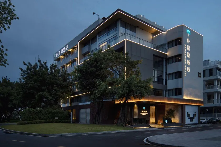 Park Shu Bay Hotel (Dongguan Jianyuzhou Cultural and Creative Park Branch) - Image 1