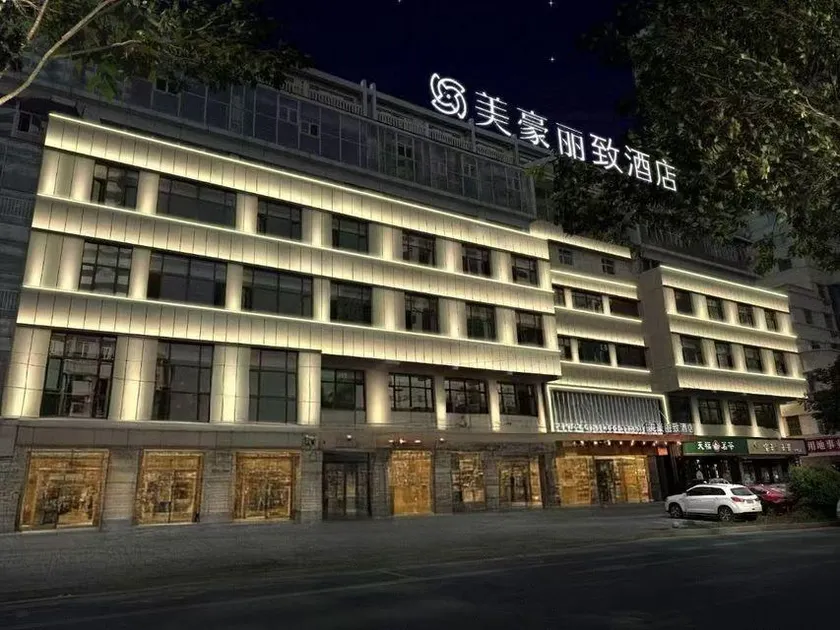 MEHOOD LESTIE Hotel (Urumqi International Grand Bazaar South Gate Subway Station) - Image 1