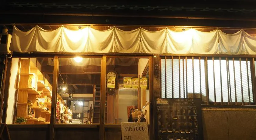 Guest House SUETUGU - Image 1