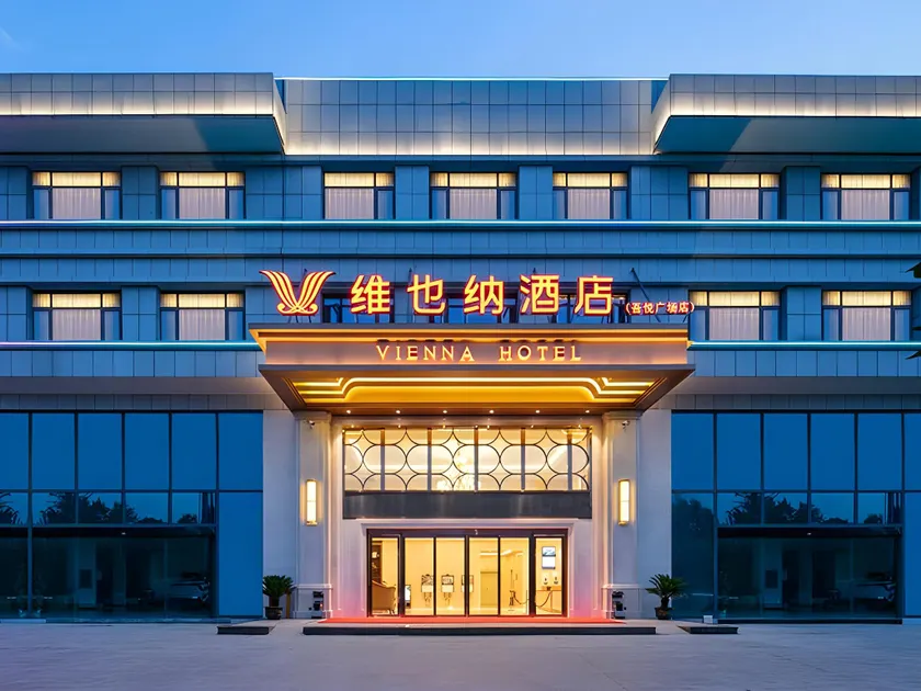 Vienna Hotel Suizhou Wuyue Plaza - Image 1