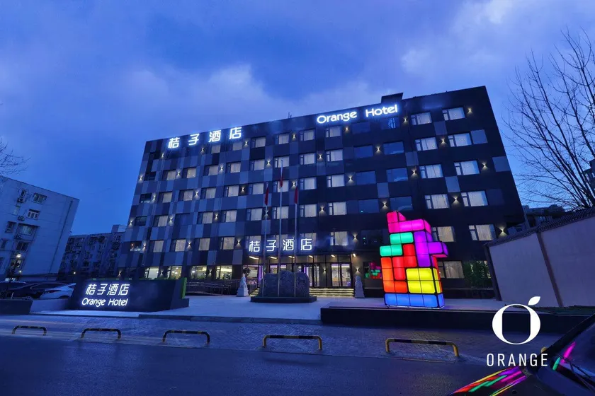Orange Hotel Beijing Wukesong Qingta Dongli - Image 1