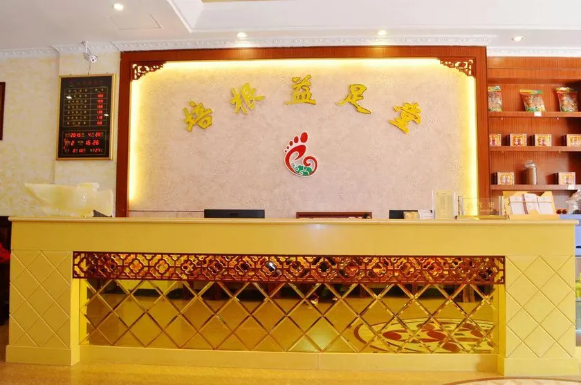 Peigen Yizutang Hotel - Image 1