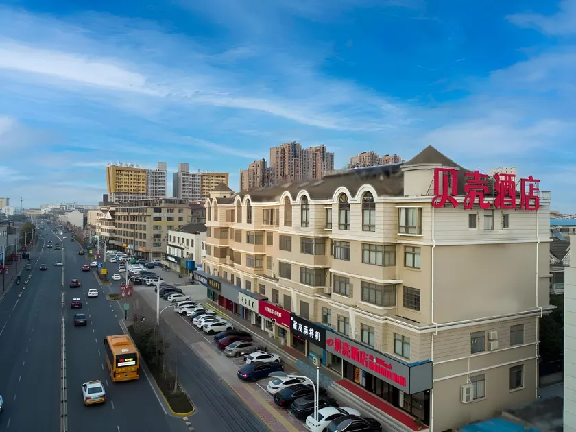Shell Hotel Jiangsu Jingjiang Taihe Wuyue Square - Image 1