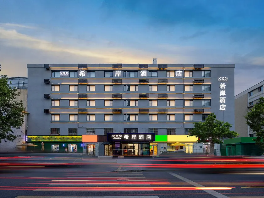 Xana Hotel Beijing Wangjing Futong Subway Station - Image 1