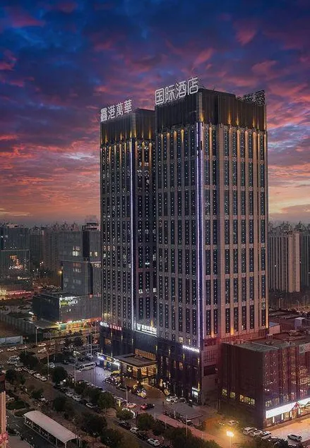 Xinzheng Xingangwanhua Hotel - Image 1