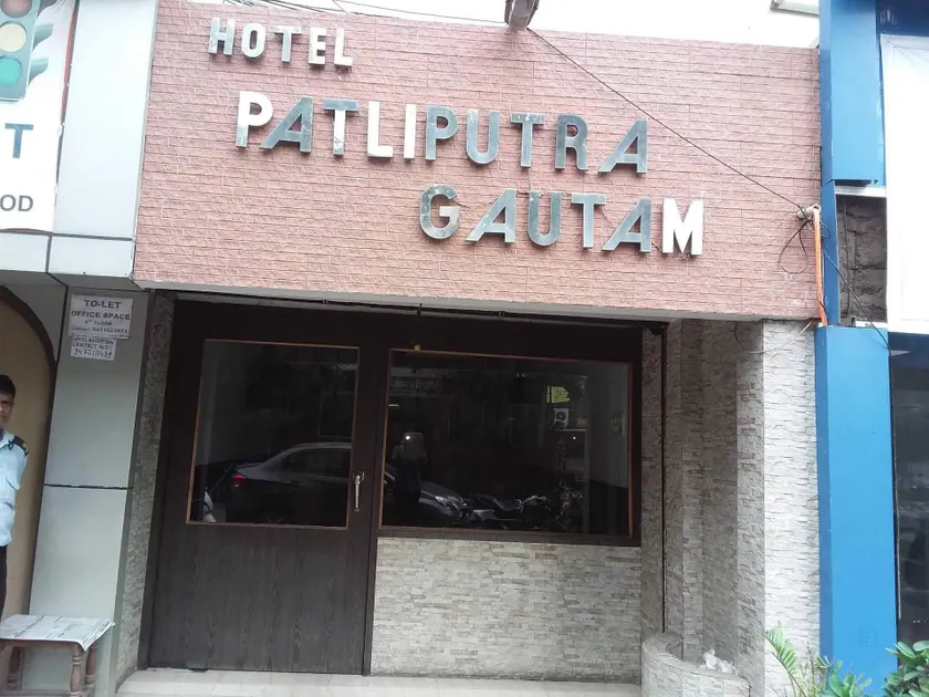 Hotel Patliputra Gautam Patna Bihar - Image 1