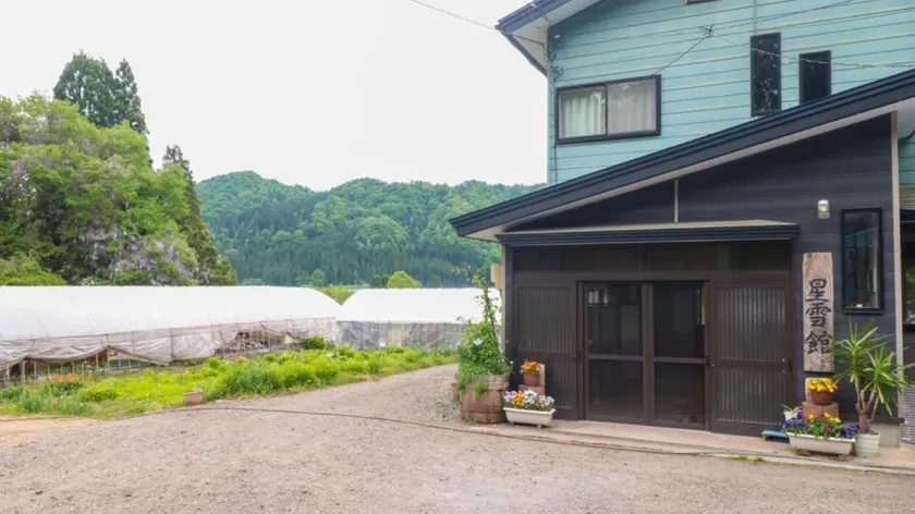 Farm Inn Seisetsukan - Image 1