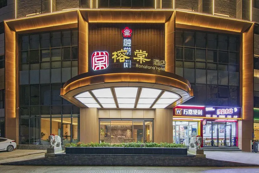 RongTang Hotel - Image 1