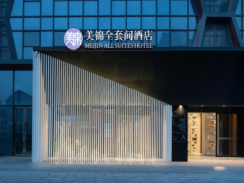 Meijin All Suites Hotel Suzhou - Image 1