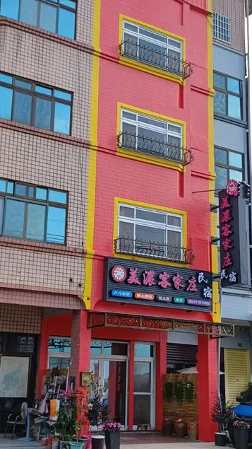 Meinong Hakka Village Homestay - Image 1
