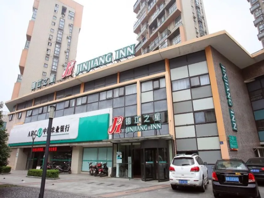 Jinjiang Inn - Wuxi Wangzhuang Road - Image 1