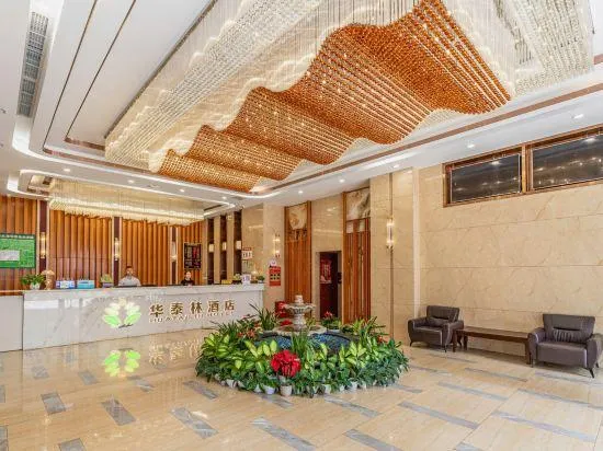 Huatailin Hotel - Image 1