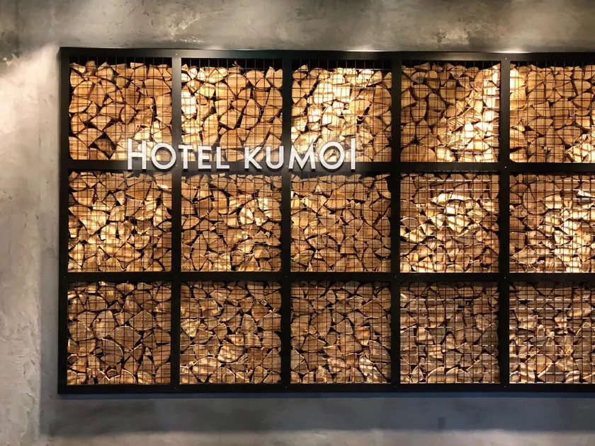 Sounkyo Onsen Kumoi - Image 1