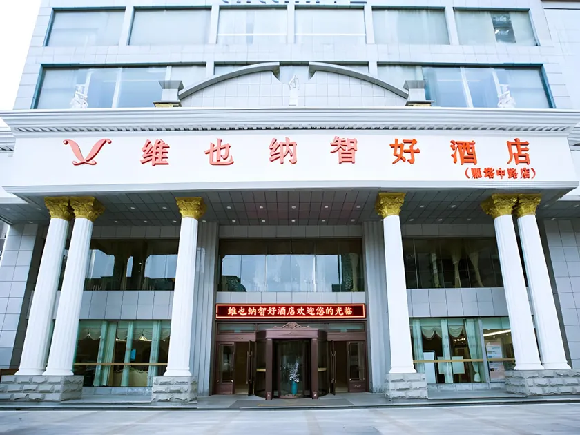 Vienna Classic Hotel Xian Dayan Pagoda Jindu - Image 1