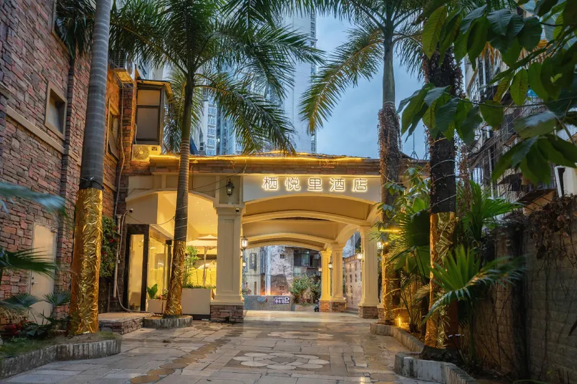 Xi Yue Li Hotel (Sanjie Liangxiang Branch), Nanning - Image 1