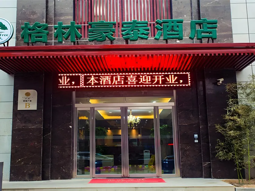 GreenTree Inn Xi'an Yanta District Dayanta Furongyuan Hotel - Image 1