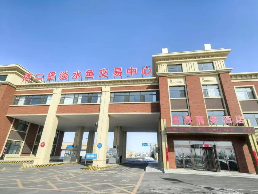 Changsheng Business Hotel (Tong'erbao Branch) - Image 1