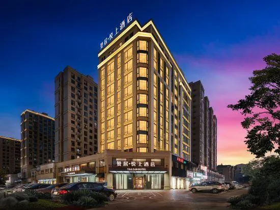 the Zan Hotel (Jinhua Jiangnan Yintai Administrative Service Center) - Image 1